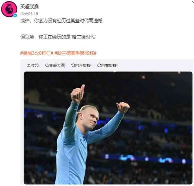 阿斯预测皇马首发：阿诺德替补，卡马文加替下小马出任右边锋（《阿斯报》预测皇马首发：阿诺德无缘先发，卡马文加顶替小马出任右边锋）